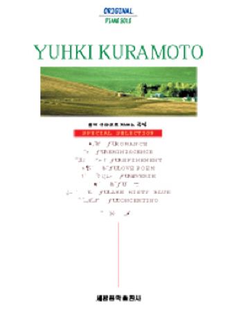 YUHKI KURAMOTO(피아노 솔로)