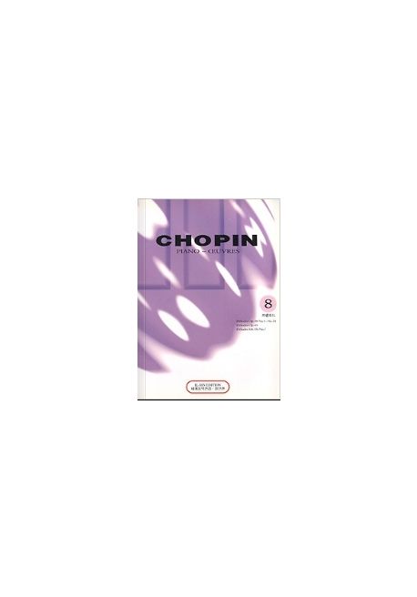 CHOPIN 8:프렐류드