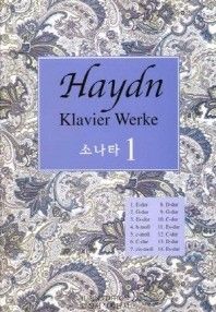 HAYDN (하이든) 1: 소나타