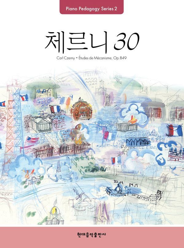 Pedagogy: 체르니 30