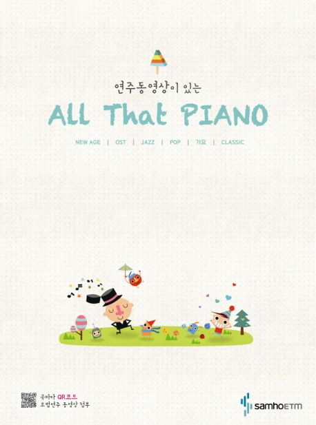 All That PIANO