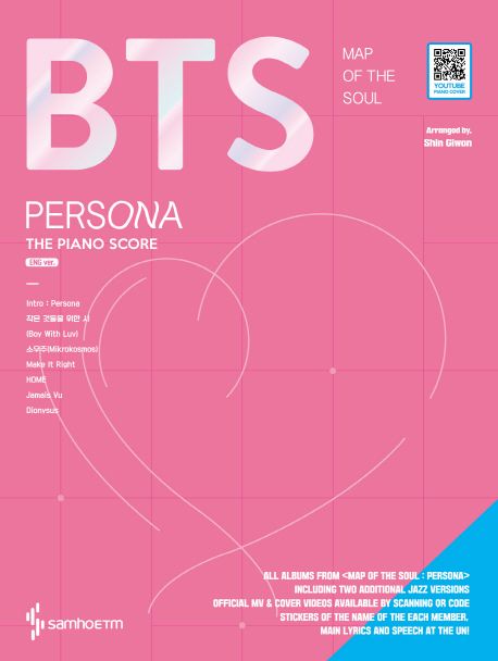 BTS Map of the soul: persona Piano Score(영문판)