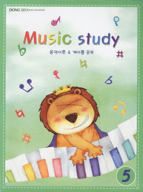 Music Study 5