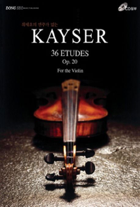 KAYSER