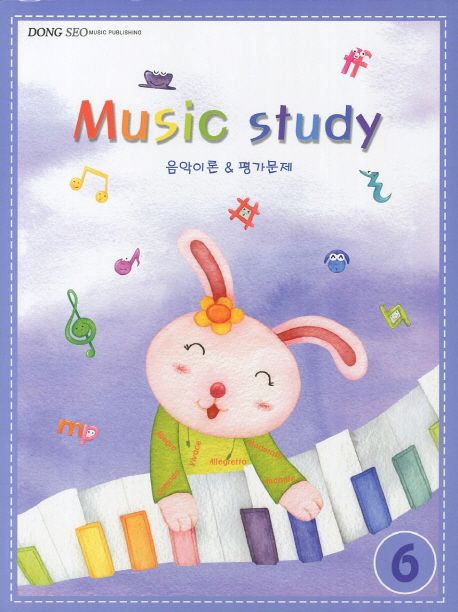 Music Study 6