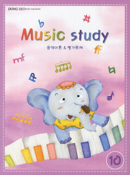 Music Study 10