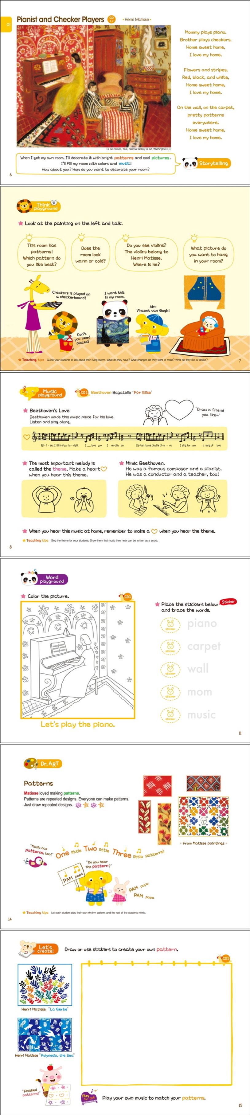 스마트 에이트(Smart 8) 2단계(영문판)