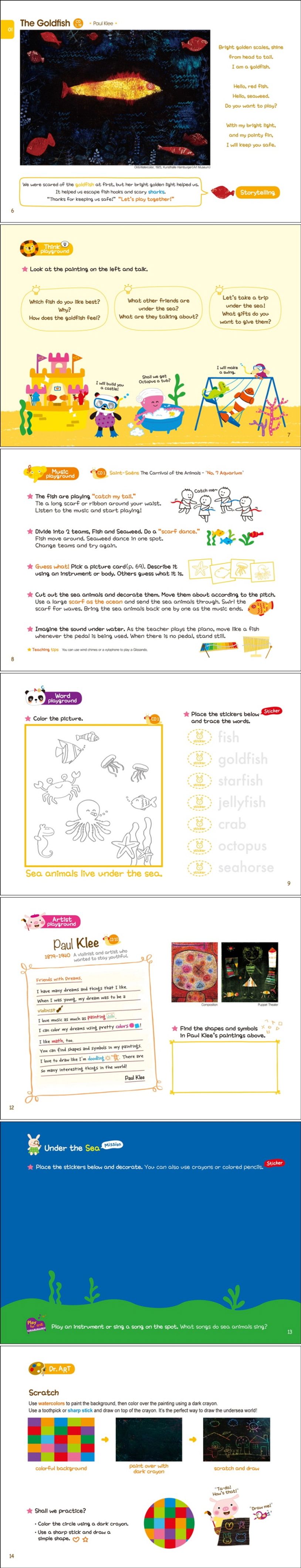 스마트 에이트(Smart 8) 4단계(영문판)
