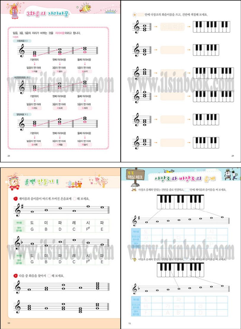 올라 스마트 올라 스텝 7