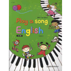 PLAY A SONG ENGLISH