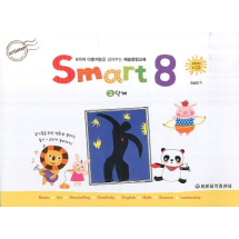 스마트 에이트(Smart 8) 2