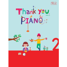 Thank you Piano 2