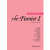 더 피아니스트(The Pianist) 1