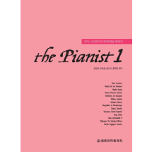 더 피아니스트(The Pianist) 1