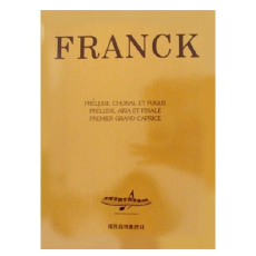 FRANCK(전주곡 외 제1 그랑카프리스)