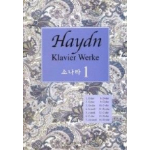 HAYDN (하이든) 1: 소나타