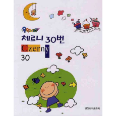 체르니 30번(스프링)