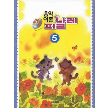 음악이론 피날레 .5 (클릭)