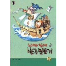 반주만들기 3(노래와 함께)