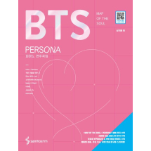 BTS Map of the soul: persona 피아노 연주곡집