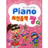 Piano 최신음악 짱 9