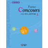 피아노 콩쿠르곡집(Piano Concours) 1