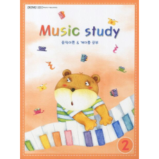 Music Study 2