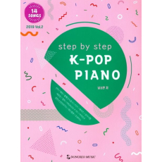 케이팝 피아노(K-Pop Piano)(2019년 2호)