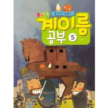 솜사탕 계이름 공부 5