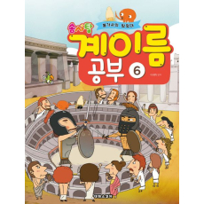 솜사탕 계이름 공부 6