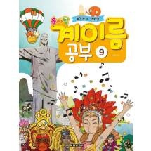 솜사탕 계이름 공부 9