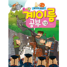 솜사탕 계이름 공부 12