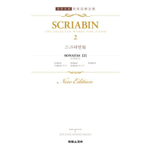 스크랴빈 집 2 : SCRIABIN. 2 SONATEN