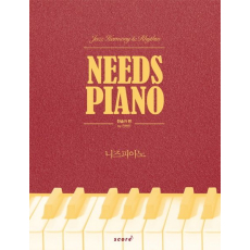 니즈피아노(Needs Piano): 찬송가편