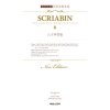 스크랴집 집 6: SCRIABIN 6