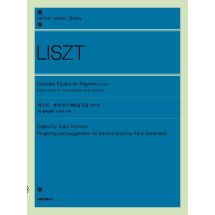 리스트 파가니니 대연습곡집(원전판)